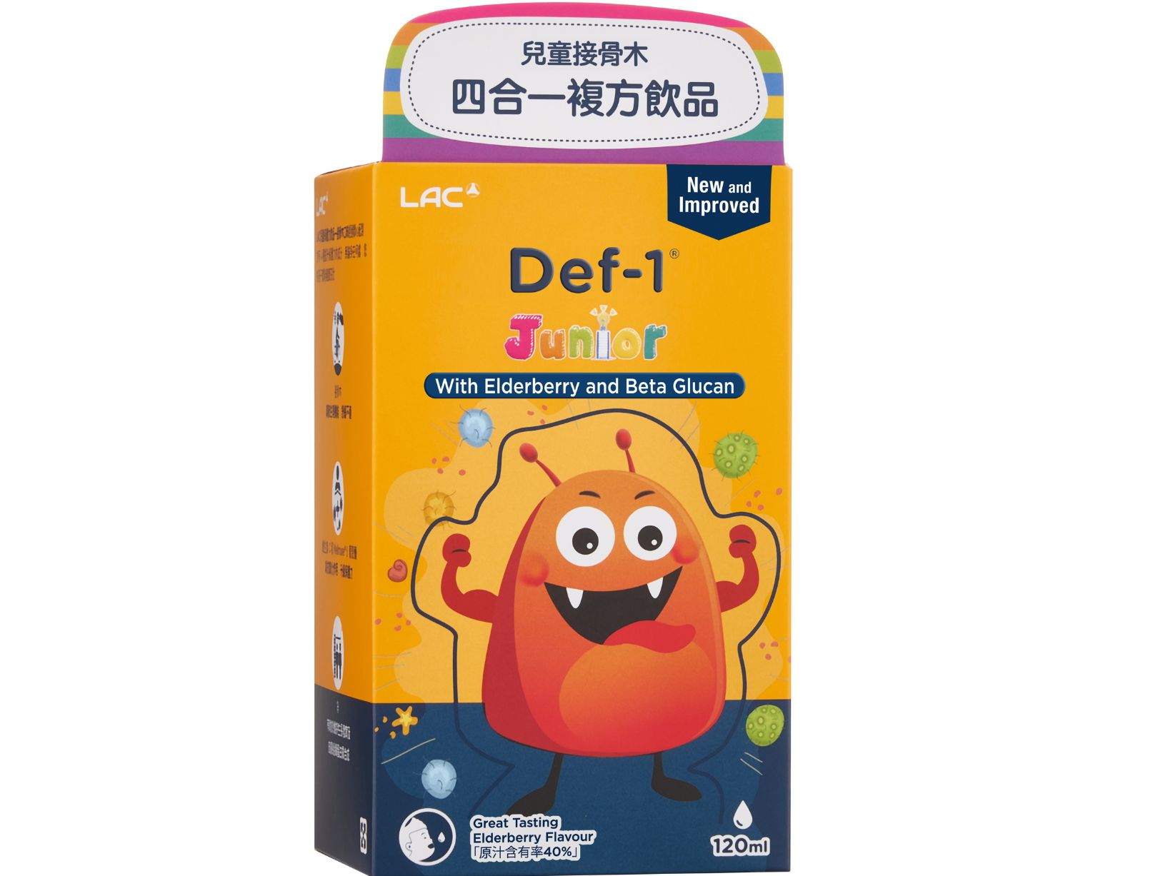 兒童接骨木飲品: retailer-supplied image